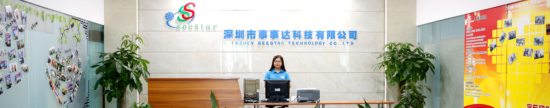 Seestar Culture